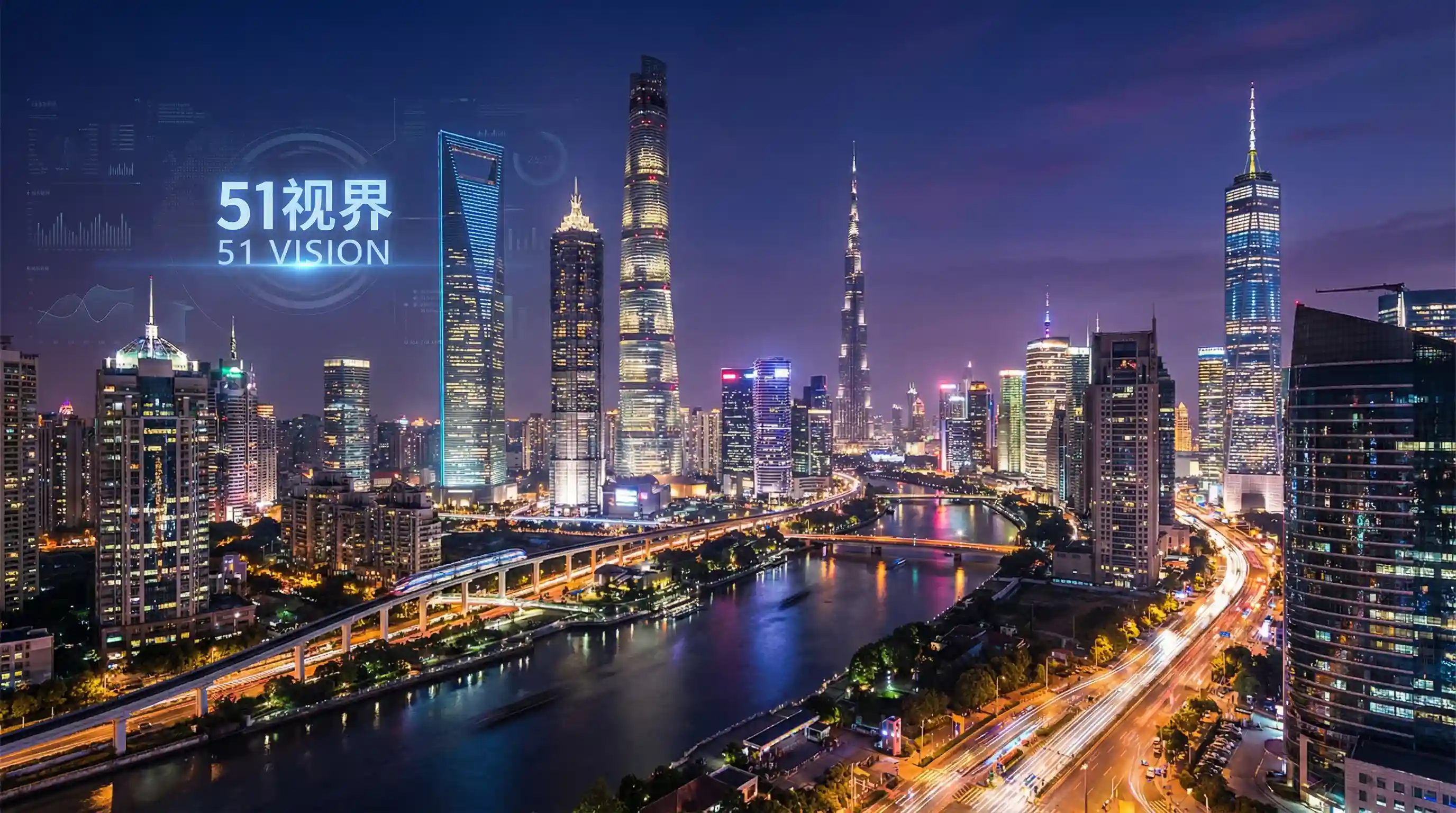 国际金融中心城市夜景 - x站官网 关注全球经济